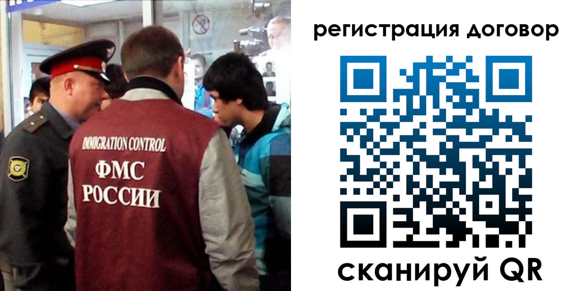 прописка регистрация в Сосновке